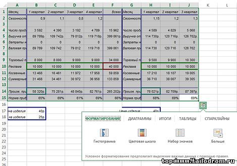 Microsoft Office 2013