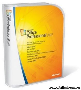 <b>Microsoft Office 2007</b> скачать бесплатно