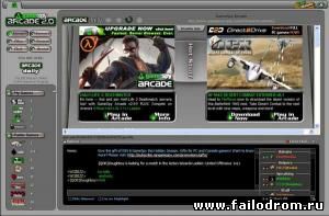 <b>GameSpy Arcade 2.05</b> скачать бесплатно