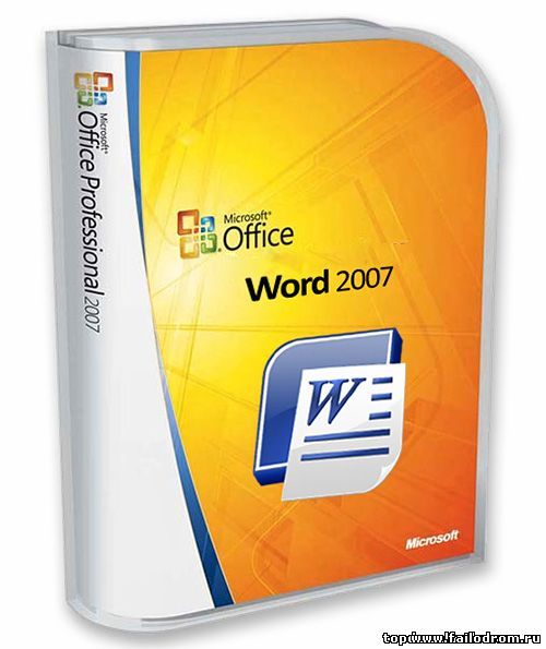 <b>Microsoft Word 2007</b> скачать бесплатно