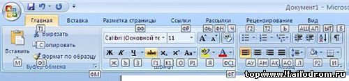 Microsoft Word 2007