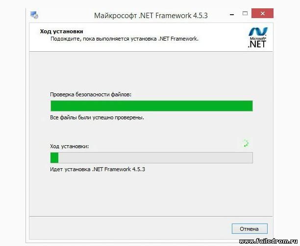 Программа net framework скачать