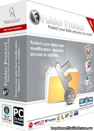 <b>Folder Protect</b> скачать бесплатно