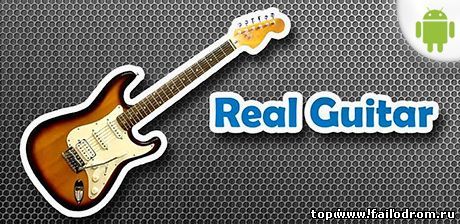 <b>Real Guitar (android)</b> скачать бесплатно