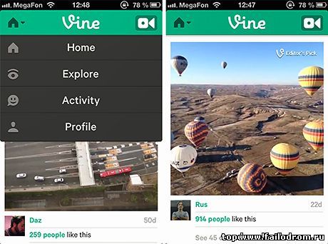 Vine на android