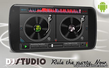 <b>DJ Studio (android)</b> скачать бесплатно