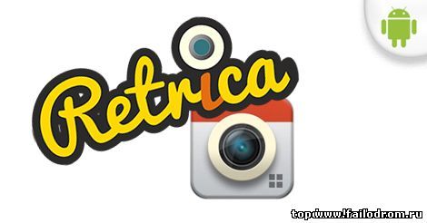 <b>Retricа (android)</b> скачать бесплатно