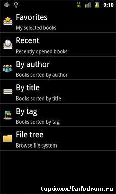 FBReader (android)