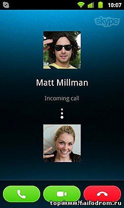 Skype (android)