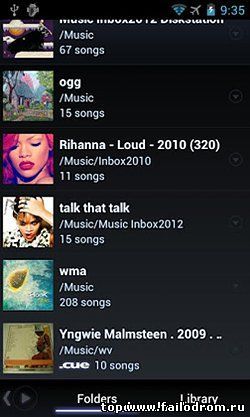 Poweramp (android)