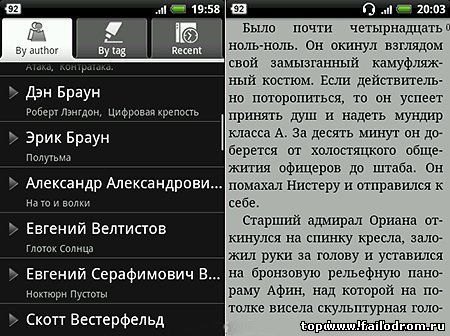FBReader (android)