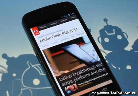 Flash player