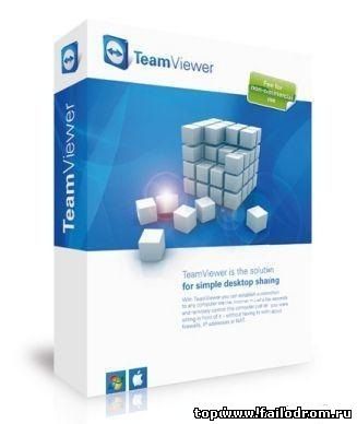 <b>TeamViewer 10</b> скачать бесплатно