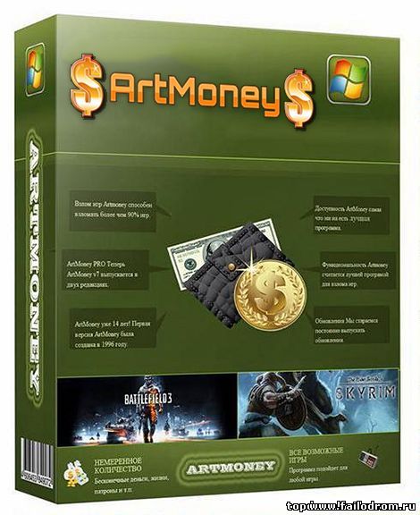 <b>ArtMoney Pro 7.43</b> скачать бесплатно
