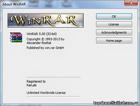 Winrar 5 русская версия