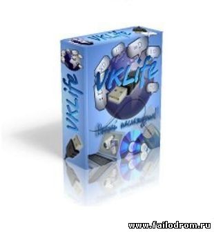 <b>Vklife 1.9.1</b> скачать бесплатно