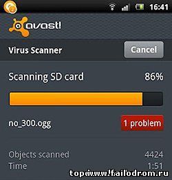 Avast (android)