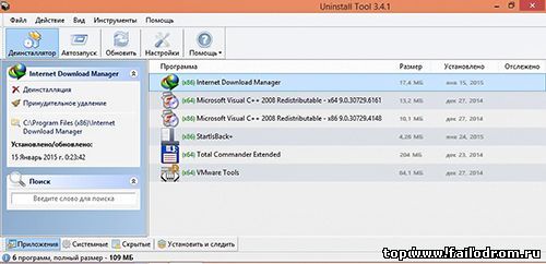 Uninstall Tool 3.4