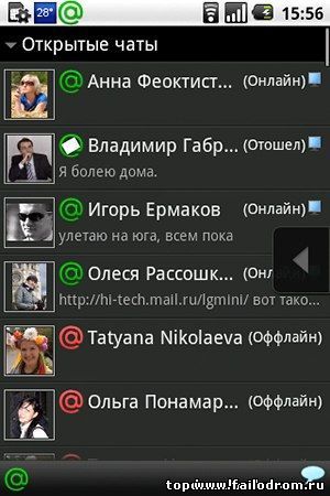 Мобильный Агент Mail.ru