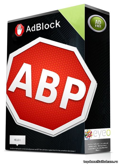<b>Adblock Plus</b> скачать бесплатно