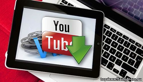 <b>YouTube Video Downloader</b> скачать бесплатно