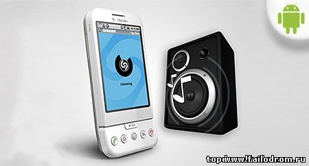 <b>Shazam (android)</b> скачать бесплатно