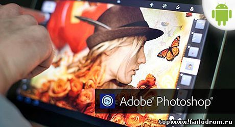 <b>Photoshop Express</b> скачать бесплатно