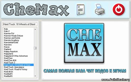 <b>CheMax</b> скачать бесплатно