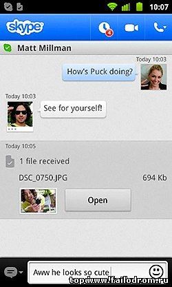 Skype (android)