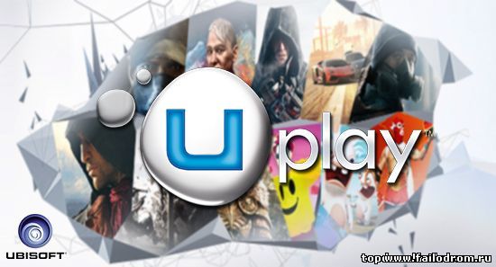 <b>Uplay 7.1</b> скачать бесплатно