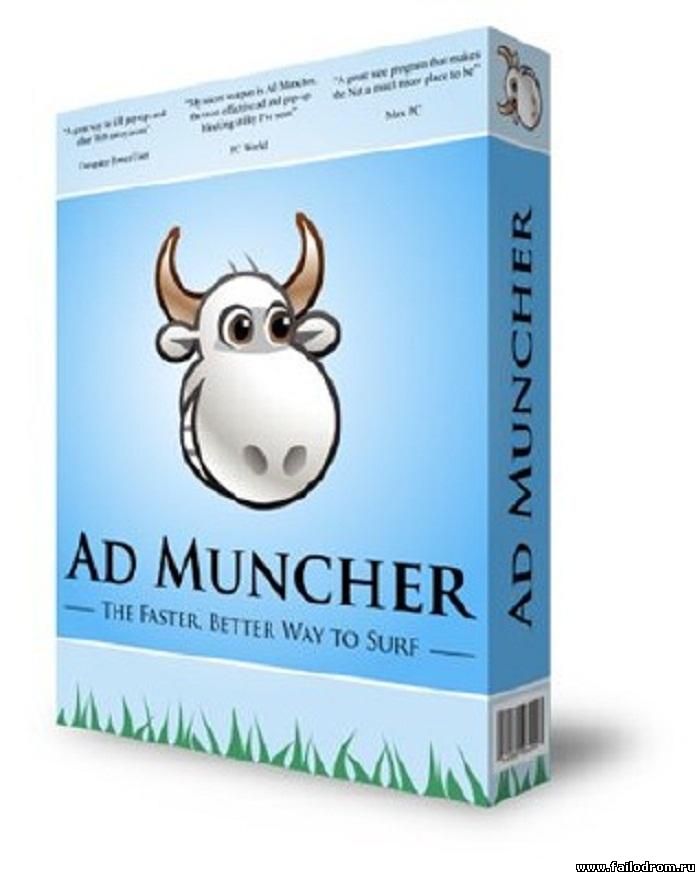 <b>Ad Muncher 4.93</b> скачать бесплатно
