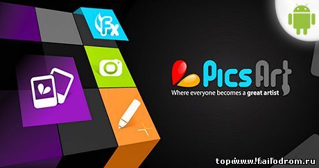 <b>PicsArt</b> скачать бесплатно