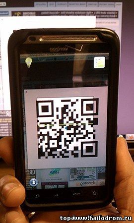 QR Droid