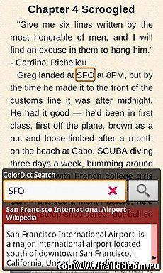 FBReader (android)