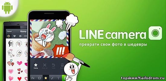 <b>LINE Camera (Aillis)</b> скачать бесплатно