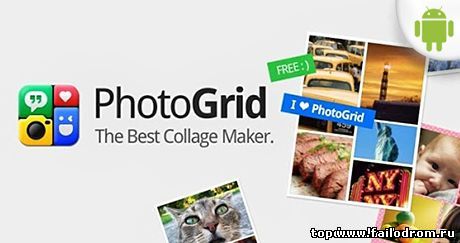 <b>Photo Grid Collage Maker на android</b> скачать бесплатно