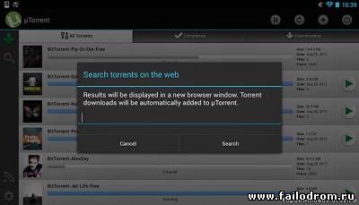 uTorrent (android)