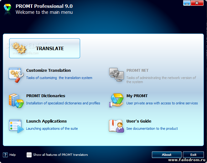 PROMT Professional 9.0.514 Гигант