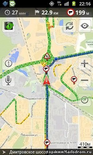 Yandex Maps (android)