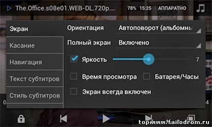 MX Player видеоплеер