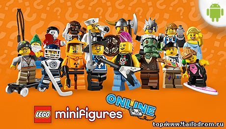<b>Lego Minifigures Online (android)</b> скачать бесплатно
