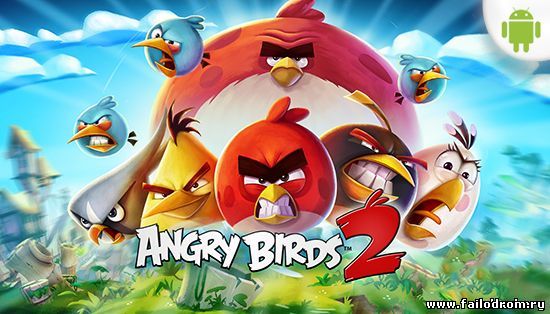 <b>Angry Birds 2 (android)</b> скачать бесплатно