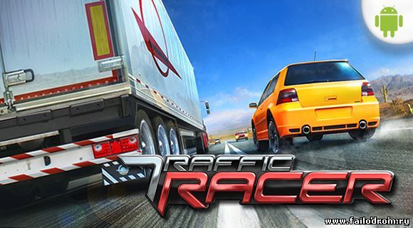 <b>Traffic Racer (android)</b> скачать бесплатно
