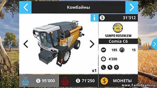 Farming Simulator 16 (android)