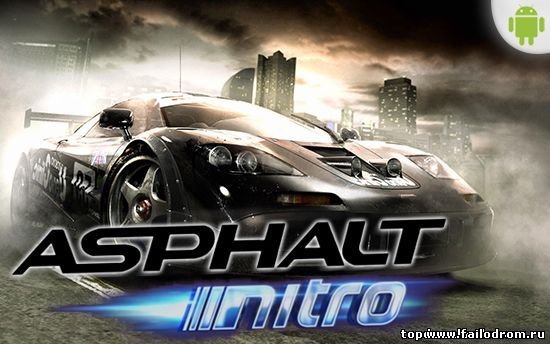 <b>Asphalt Nitro</b> скачать бесплатно