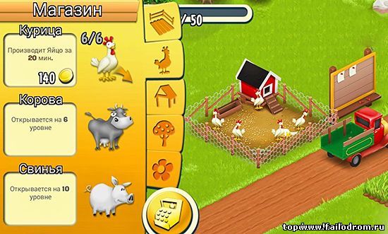 Hay Day (android)