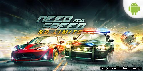 <b>Need for Speed No Limits (android)</b> скачать бесплатно