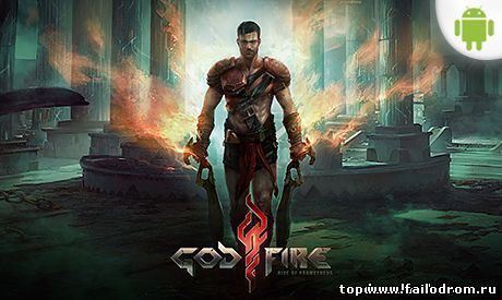 <b>Godfire: Rise of Prometheus (android)</b> скачать бесплатно