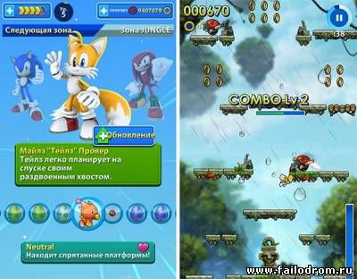 Sonic Jump Fever (android)