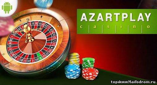 <b>AzartPlay</b> скачать бесплатно